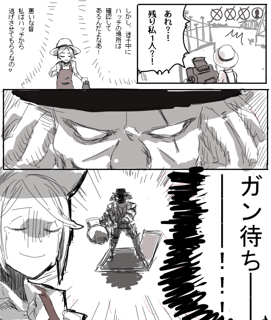 なんでやめて على تويتر ５月から始めた第五人格初心者のプレイ日記 この後暗号機つけたり チェイスしたりして命からがらハッチから脱出できました 第五人格イラスト Identityvイラスト