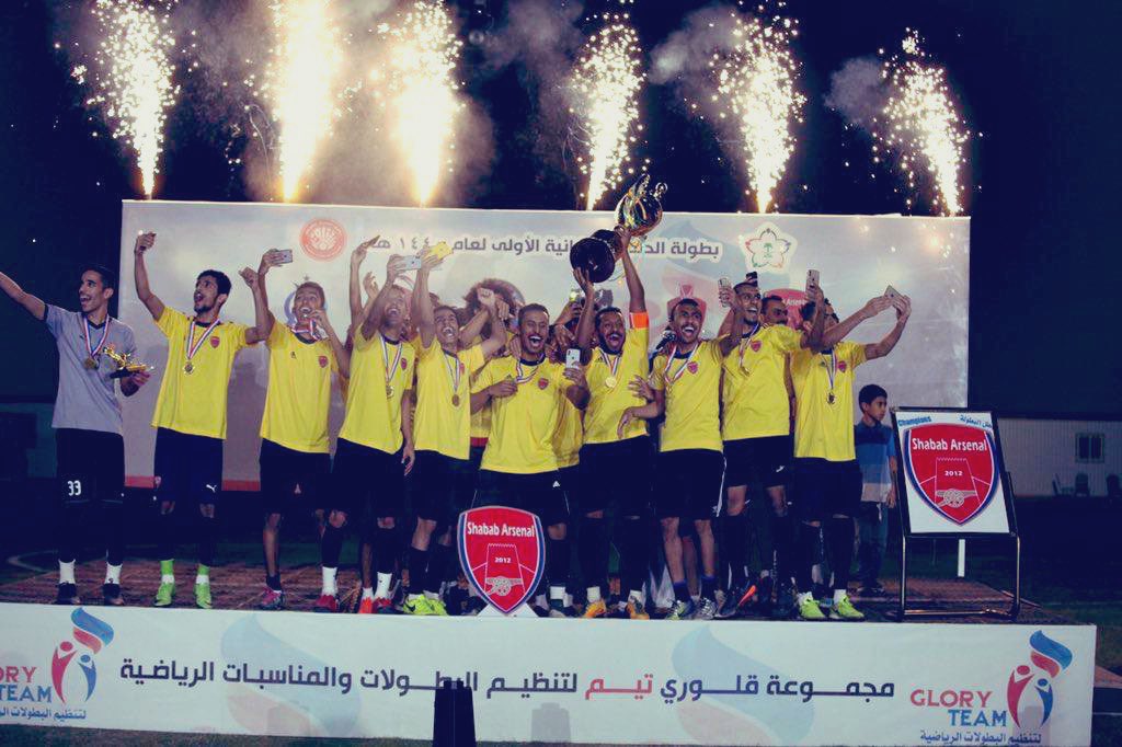 SHARSENAL2's tweet photo. ليلة حسم اللقب ..😍
وليلةٌ توّج #شباب_ارسنال فيها بالذهب 🏆..
شباب ارسنال بطل #بطولة_الدلم_الرمضانية_الأولى 
❤💛 شكراً يا أبطال❤💛 https://t.co/klJvhWlDFa