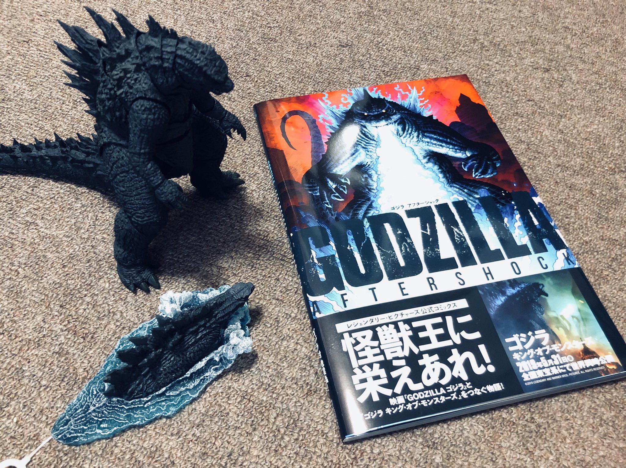 帯津さんの後輩 Twitter પર Godzilla Aftershock Mutoはどうゴジラと関わり 命を繋いできたのか エマ博士とは何者か Komでゴジラの が のは何故か Alexandrosが Pray 祈る という曲を作ったのは何故か 全ての答えがこの一冊に 帯津さんの後輩 Twitter પર Godzilla Aftershock Mutoはどうゴジラと関わり 命を繋いできたのか エマ博士とは何者か Komでゴジラの が のは何故か Alexandrosが Pray 祈る という曲を作ったのは何故か 全ての答えがこの一冊に