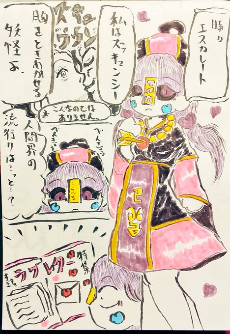 あんのさん がハッシュタグ 漫画 をつけたツイート一覧 1 Whotwi グラフィカルtwitter分析 あんのさん がハッシュタグ 漫画 をつけたツイート一覧 1 Whotwi グラフィカルtwitter分析