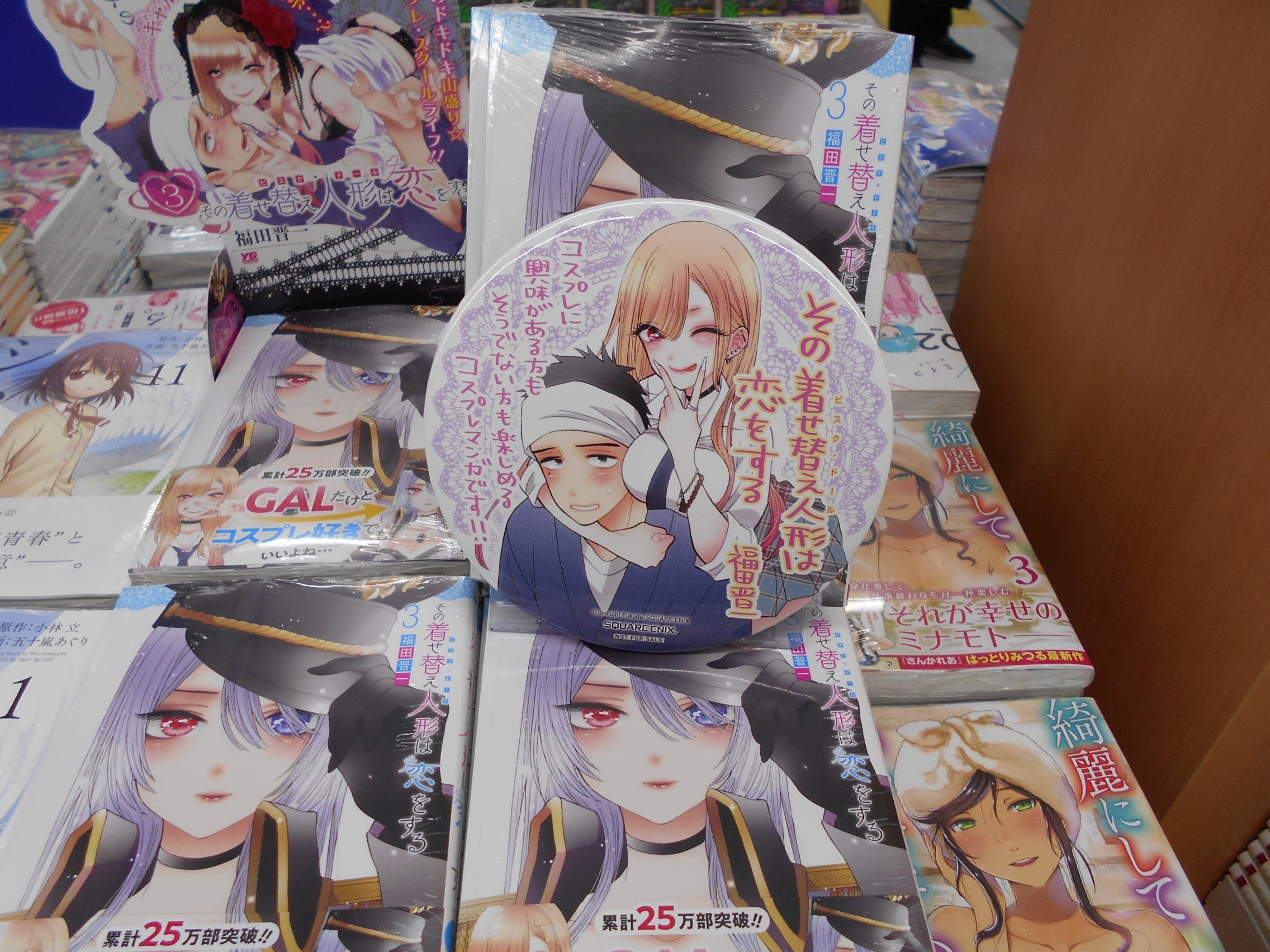 最高の品質の その着せ替え人形は恋をする 特典 ミニ色紙 おもちゃ ぬいぐるみ Sviluppoleadership Com