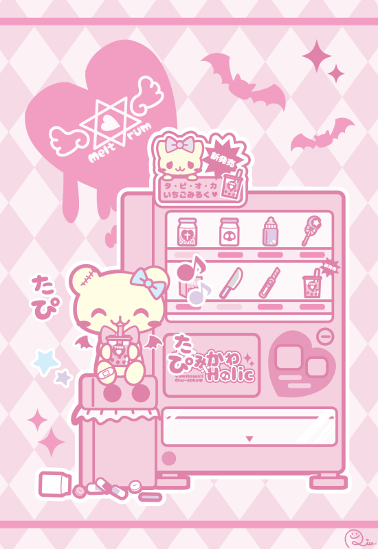 Uzivatel りうʚ ɞ無言フォローok Na Twitteru たぴたぴ 病みかわいい 病みかわholic りう絵