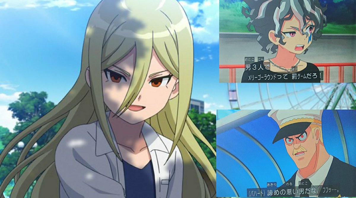 この回はちゃんとアフロディが男であることを証明してくれる回でした