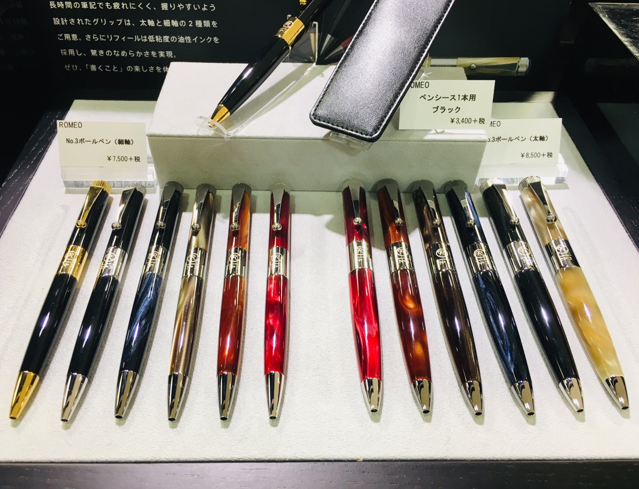 銀座 伊東屋 万年筆 F No.2 ROMEO 2005