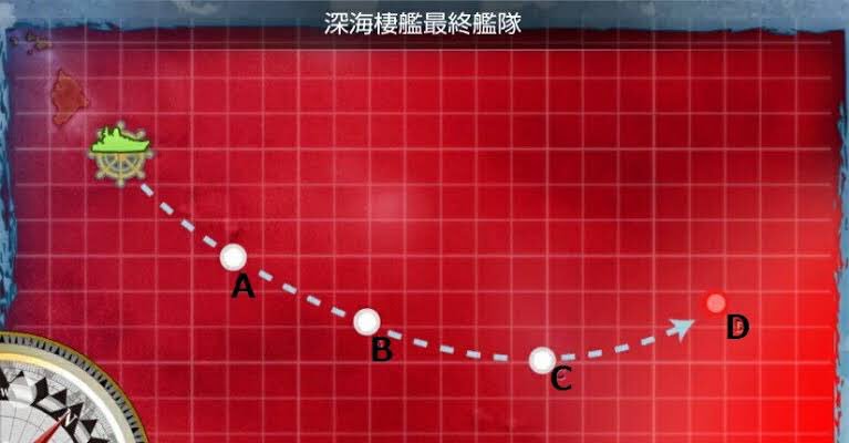 思兼 E5マップの例の穴は艦これ改の難易度 史 の最終マップを思い出しますが この最終編成も今じゃヌルく感じてしまうのが時代の流れで恐ろしいところかなーとか T Co Rq77yqeqkb Twitter