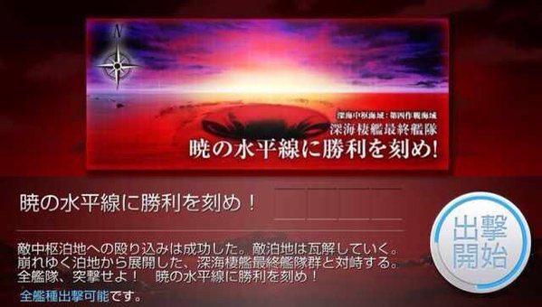 思兼 E5マップの例の穴は艦これ改の難易度 史 の最終マップを思い出しますが この最終編成も今じゃヌルく感じてしまうのが時代の流れで恐ろしいところかなーとか T Co Rq77yqeqkb Twitter