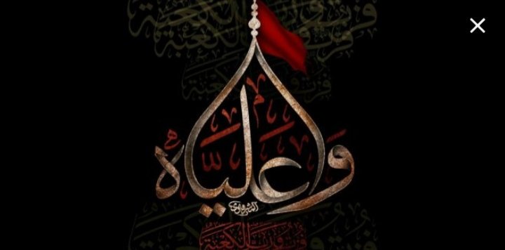 <a href="/Fitnisalam_/">Nesreen</a> <a href="/aa_313_aa/">زهــرائيــۃ الهــوى</a> عظم الله اجورنا واجوركم
