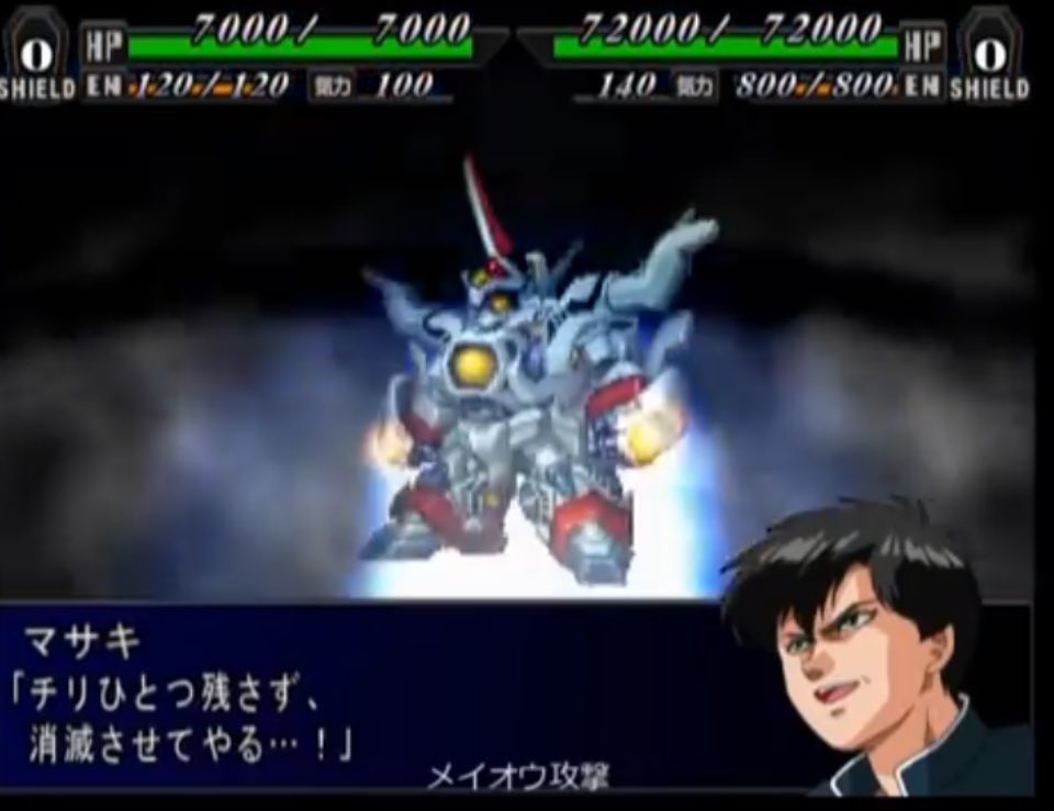 すぱーく卍 Twitterren チリひとつ残さず 消滅させてやる