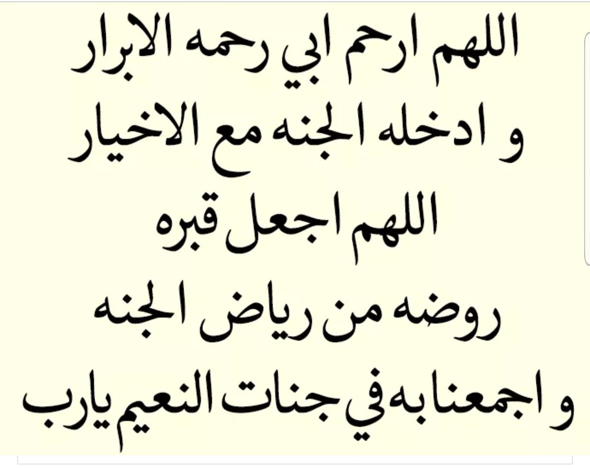 2000Abed106's tweet photo. https://t.co/cgPiJrBzYB