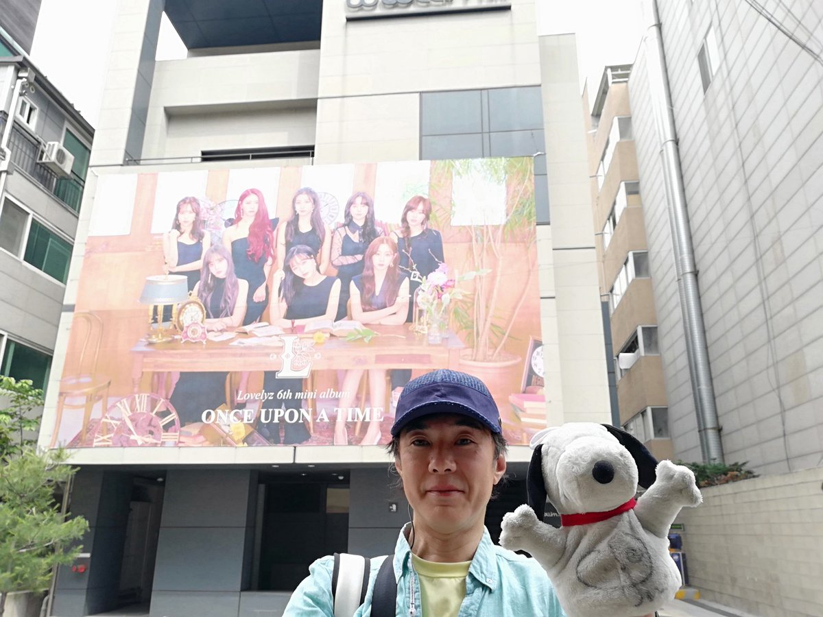 kyo1LOVELINUS's tweet photo. ニトゥコピ本当に終わっちゃたんだね😭
#Lovelyz #러블리즈
#ONCE_UPON_A_TIME
#woollim #woolliment
#nitcoffee #니트커피 https://t.co/voTiLek02B
