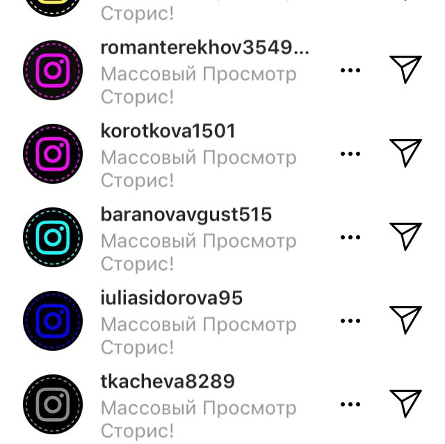 Сторис это
