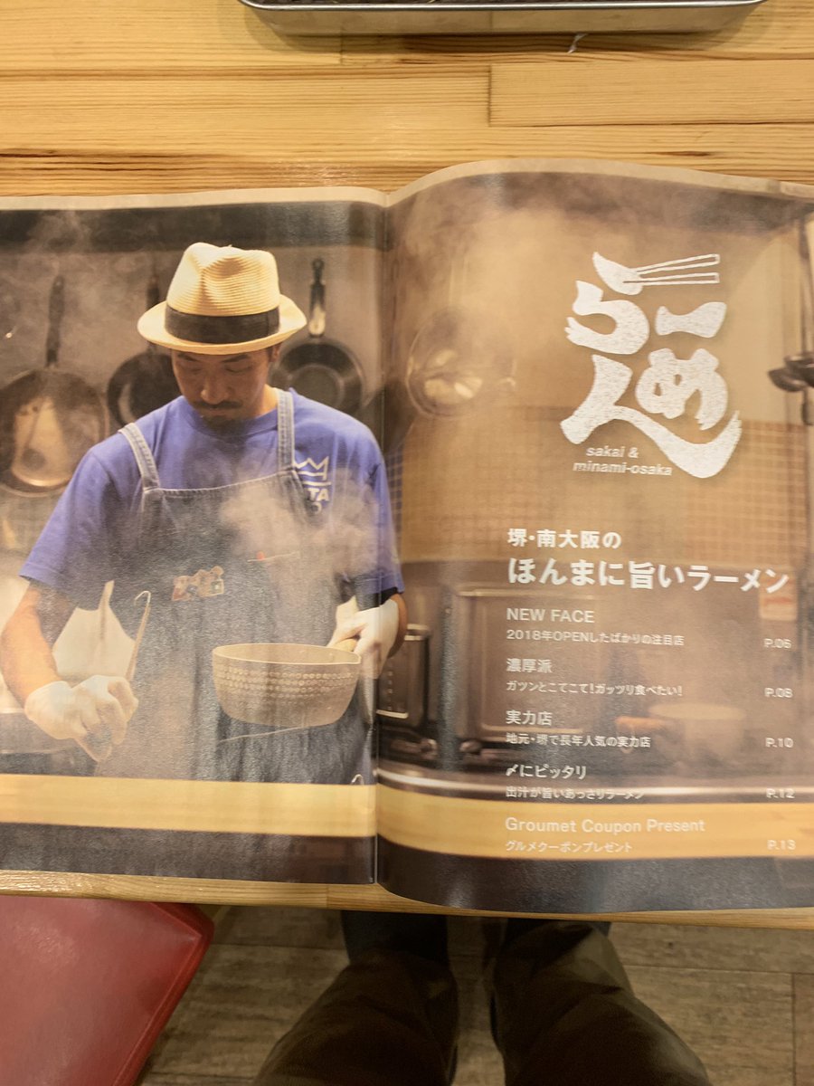 おはようございます。
ムタヒロ堺東店です。

今日の大阪も夏日予想。
まだ５月なのに、凄いです。
運動会の学校も多いみたいですね。

皆様、ムタヒロでパワーチャージ宜しくお願い致します。
本日も23時まで皆様のご来店をお待ちしております。