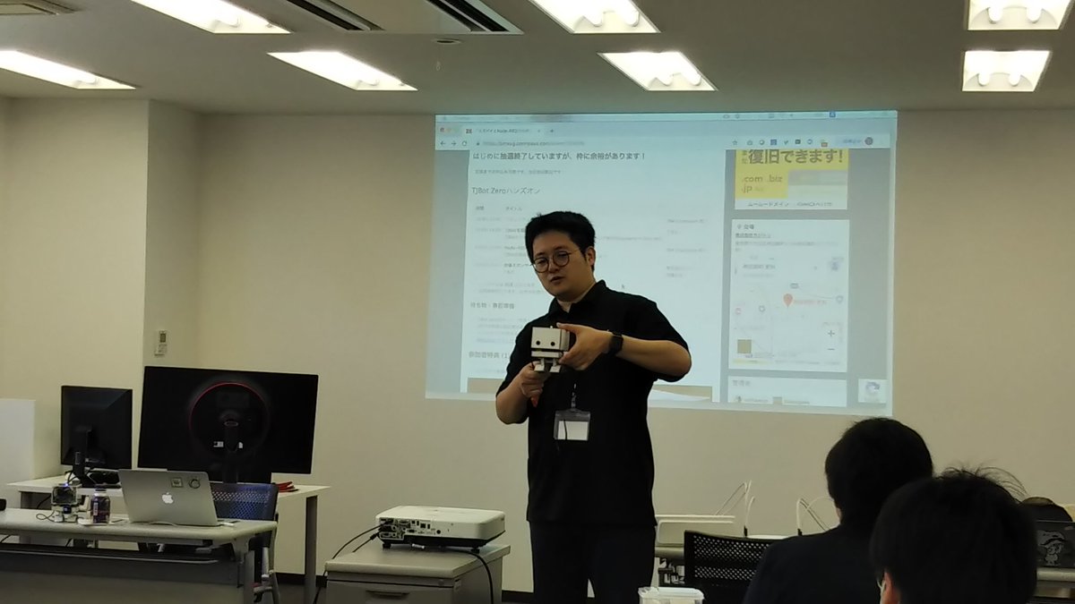 hayakumi8893's tweet image. ハンズオン開始です😀
#TJBot #TJBotzero #bmxug