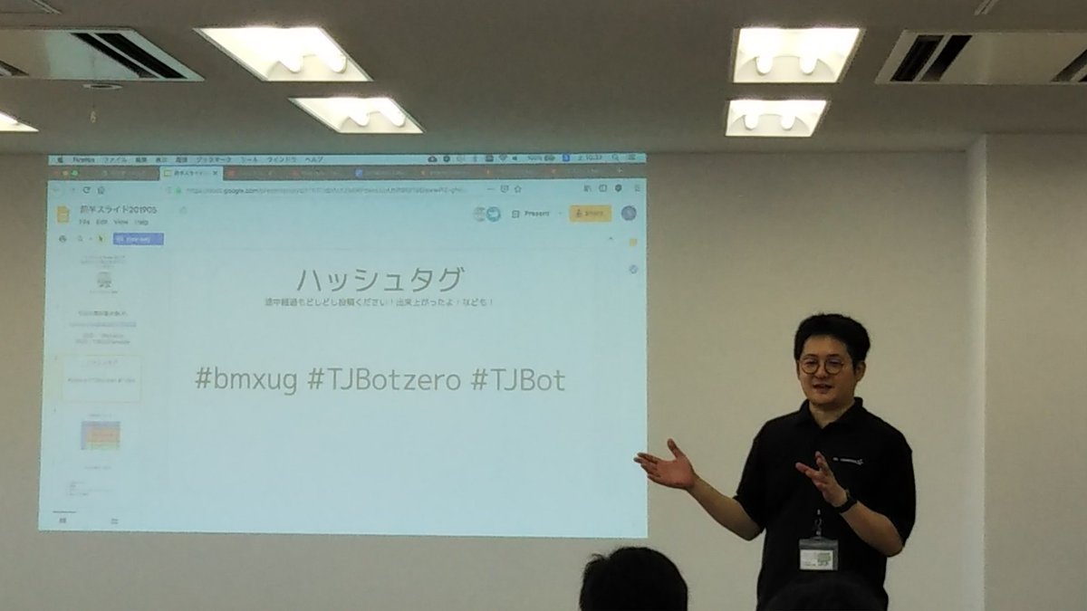 hayakumi8893's tweet image. ハンズオン開始です😀
#TJBot #TJBotzero #bmxug