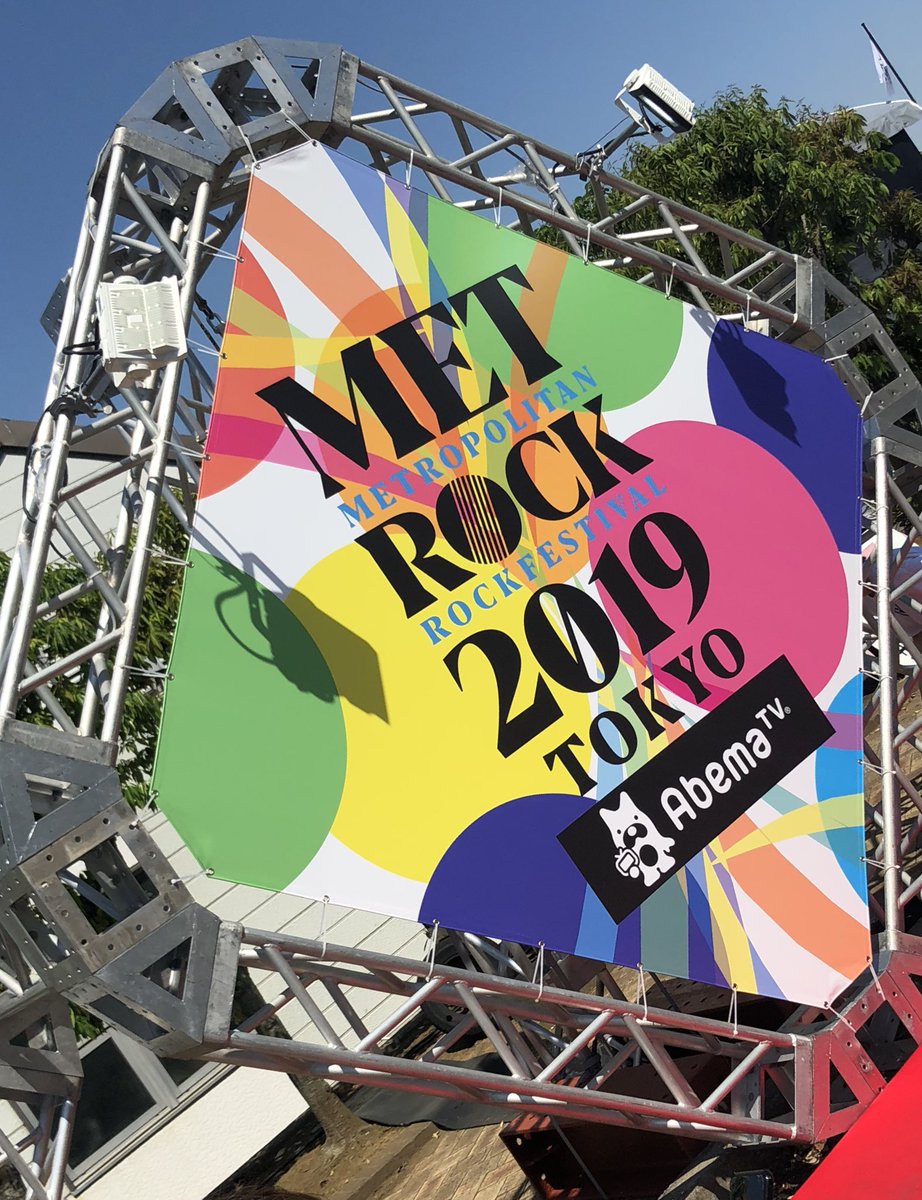 saika0911's tweet photo. ちかちゃんと絶賛METROCK⸜(* ॑꒳ ॑*  )⸝
昨日学んだ事はWANIMAカラーは黄色緑赤💛💚❤ https://t.co/zvreaZqfdp