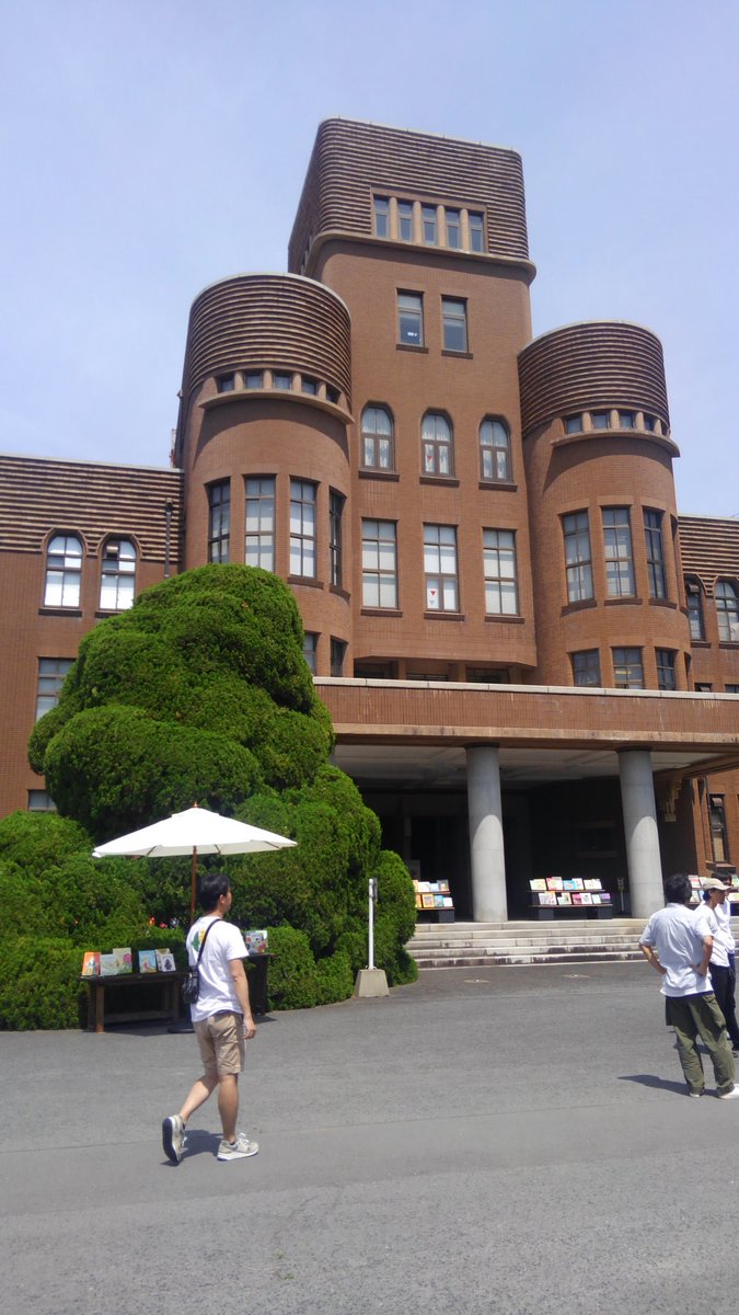 Kyudai_Museum's tweet photo. ミュージアムウィーク
開館しました。
今日は、本館前で「はこざき　暮らしのあとつぎ市」も１１時からあってます。 https://t.co/C5Np6U0sRu