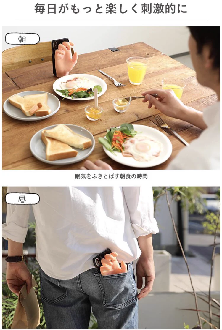 何このサイコパス雑貨wwこれ持ってる人怖いわww