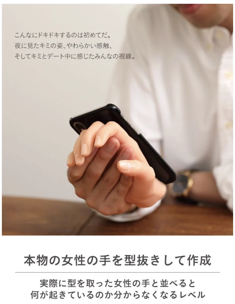 何このサイコパス雑貨wwこれ持ってる人怖いわww