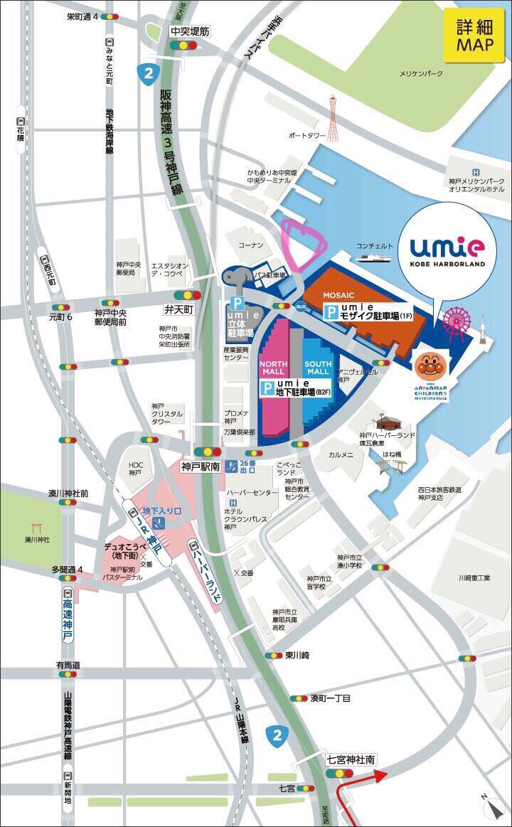 M__Lovelive's tweet photo. ー不死鳥伝説/炎の音楽祭ー
第11回PHOENIX MUSIC FESTA2019 IN 神戸

【日時】5月26日(日)  08:30～19:00  
【場所】神戸市中央区波止場町中突堤西緑地(通称  三角公園)モザイク横
【出演メンバー】きむこ@kimukobe 
黑亜@music_kuroa 
春山さくら@CherryB914 https://t.co/RC9XGfXqEV