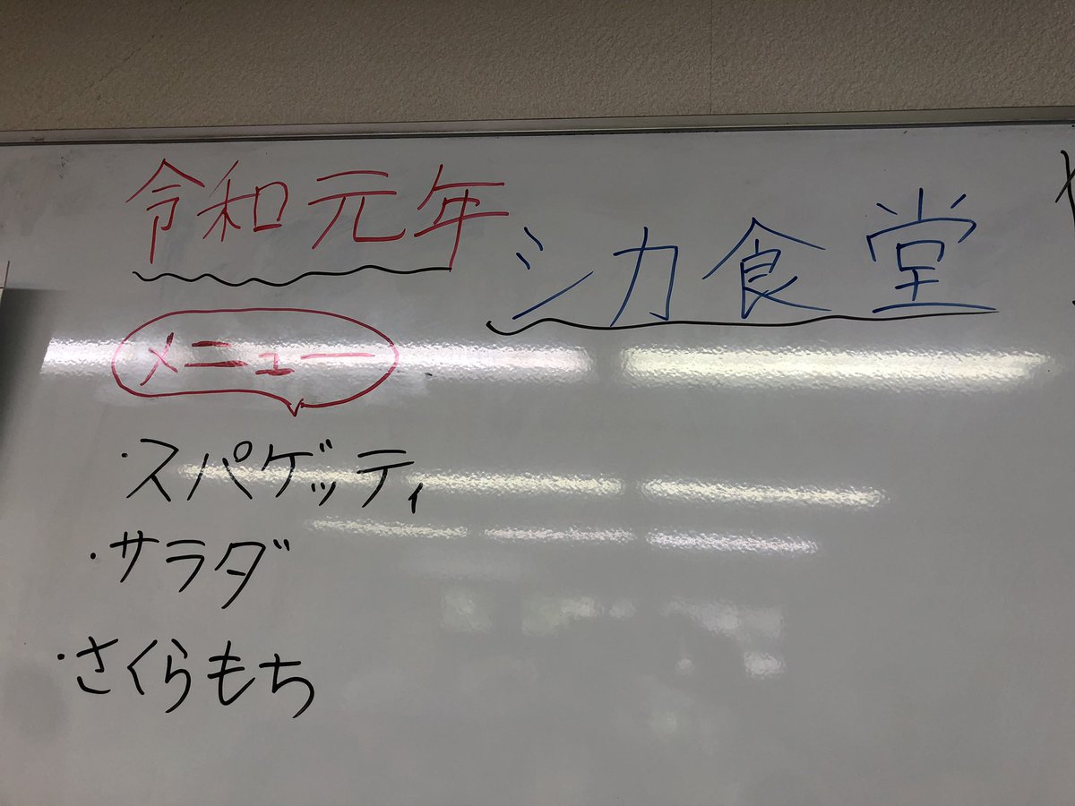 OhcBmtptjXvQwEy's tweet photo. シカ食堂、はじまるよ〜 https://t.co/BwZcoMeVPG