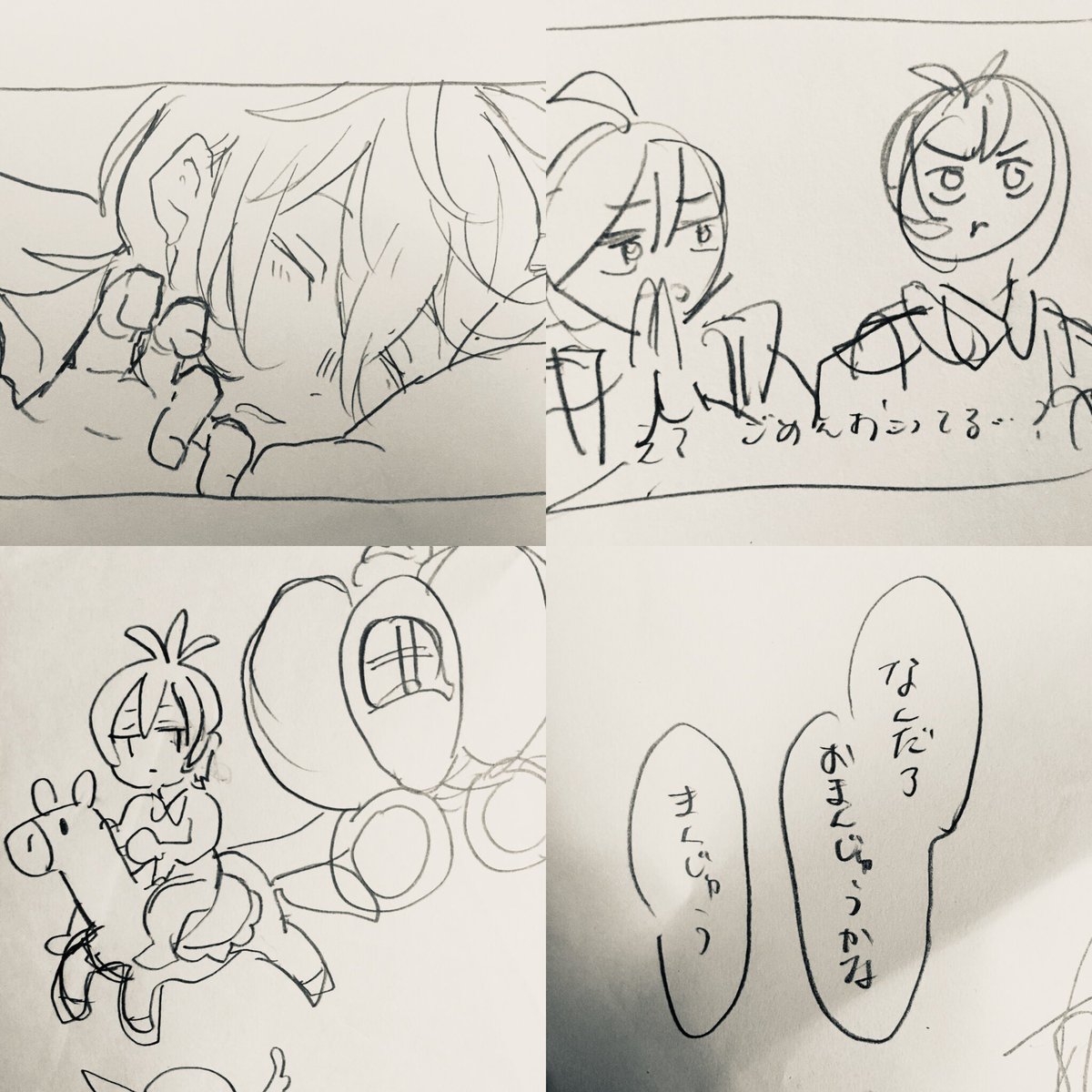 引っ越し作業で捨てざるを得なかったけど気に入った下書きシリーズ 