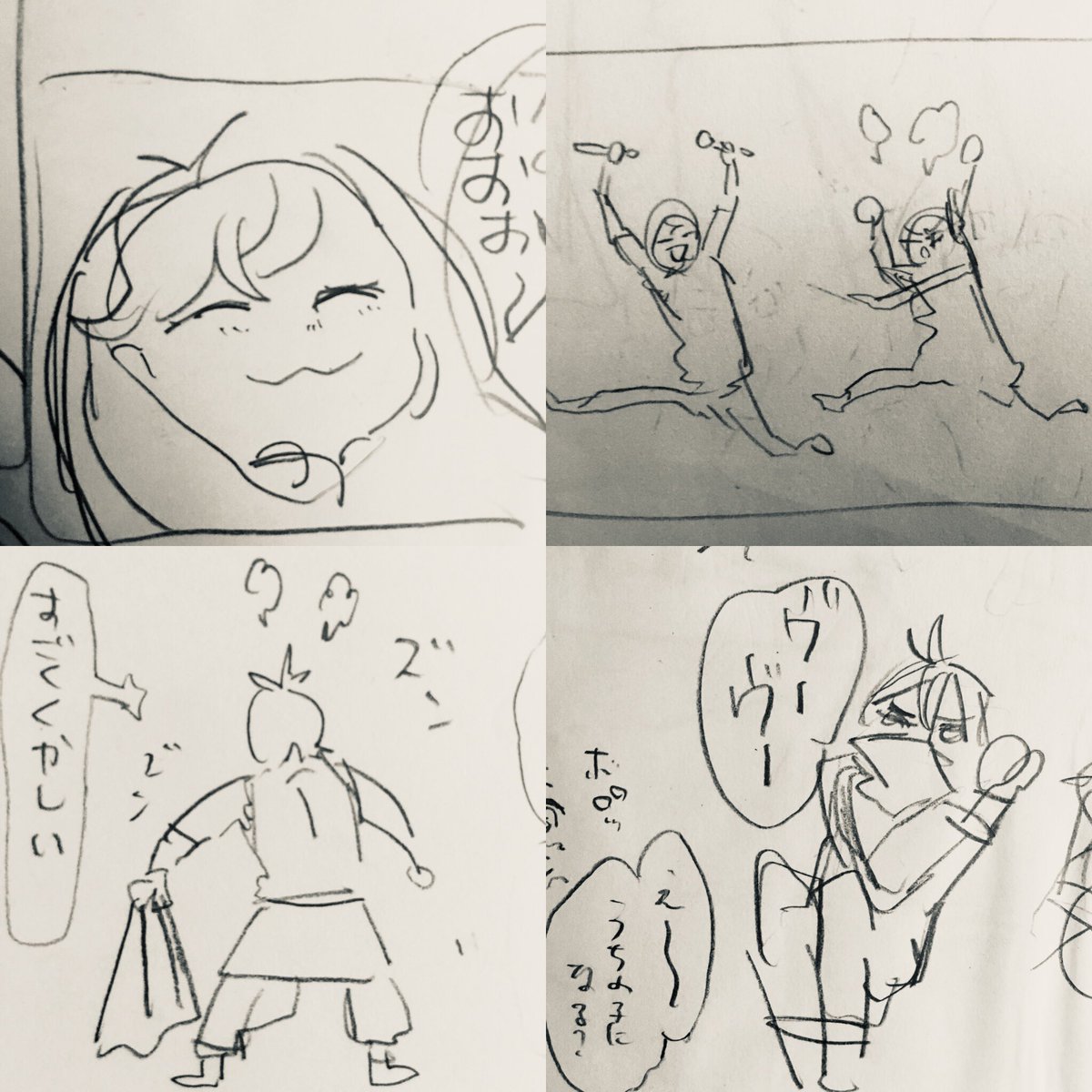 引っ越し作業で捨てざるを得なかったけど気に入った下書きシリーズ 