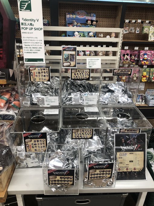 東急ハンズ広島店 Hands Hiroshima Page 53 Twilog