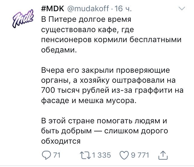 hack2k18's tweet image. В ахуе сейчас с этого блять
Как же мне стыдно за эту страну