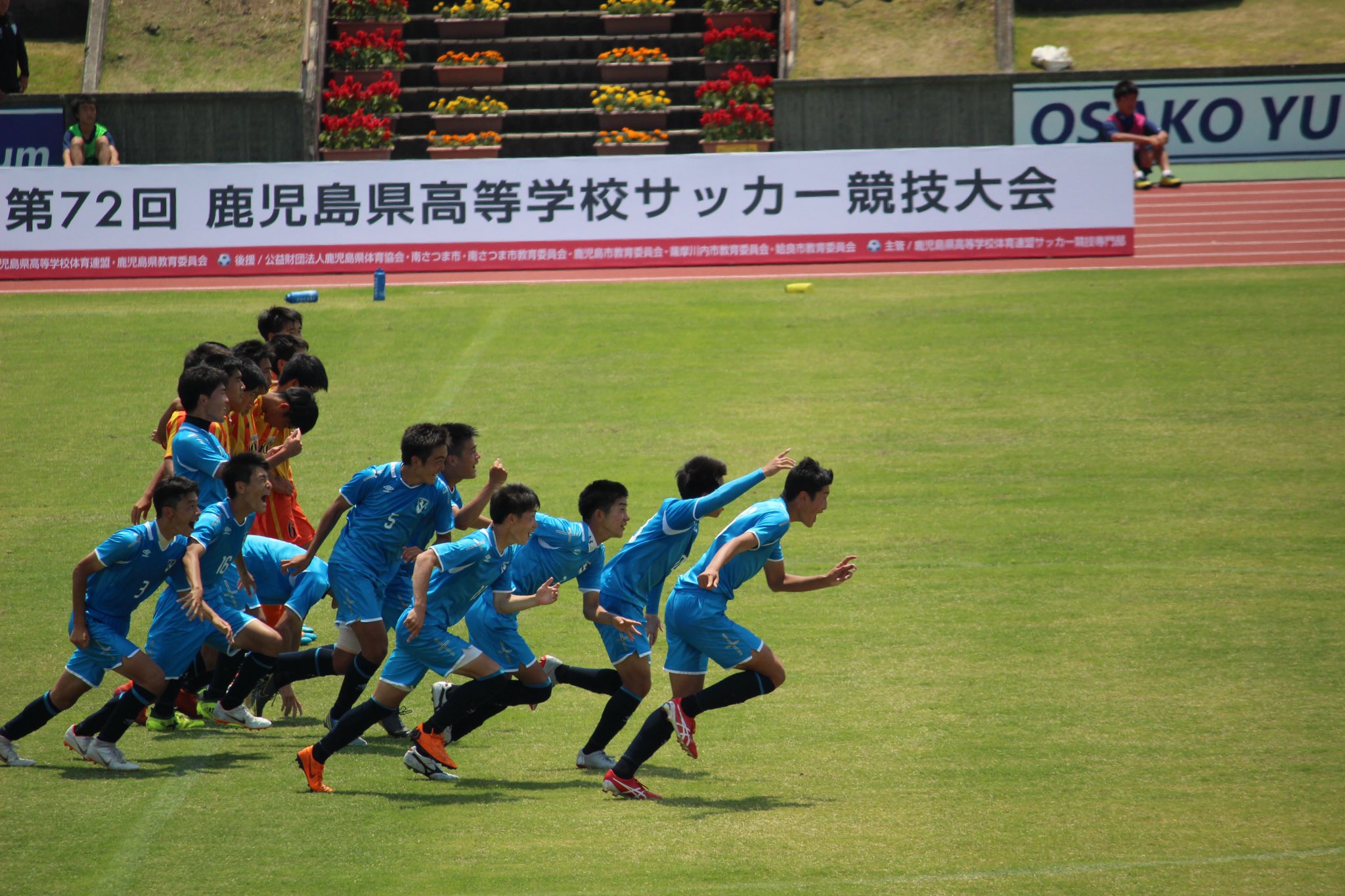 Kytイベント事務局 速報 サッカー高校総体 3位決定戦 鹿児島 情報vsれいめいの試合は 2 2の引き分け Pk戦の末 れいめい高校の勝利となりました 決勝戦の模様は 16 00 Kytで放送いたします 是非ご覧下さい 高校サッカー