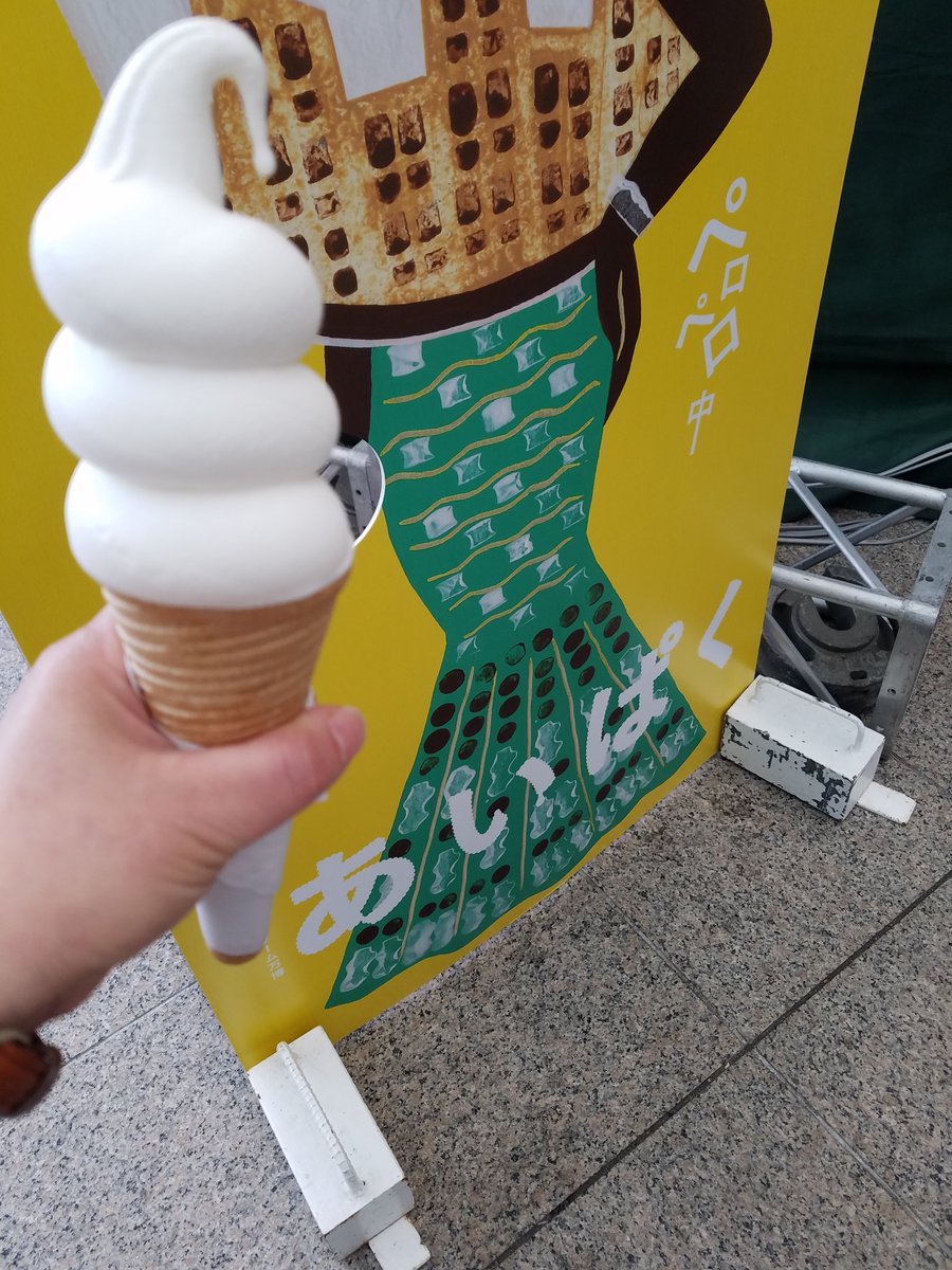 minoakaAukake's tweet image. ちょっとずつ思い出
あいぱく🍦ペロペロ
#ウミエール