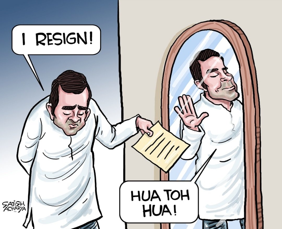 Featured image of post Satish Acharya Rahul Gandhi Patanjali arogya kendra shri rahul kumar sharma s o shri devendra