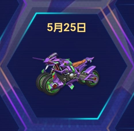 バイクスキンのtwitterイラスト検索結果 バイクスキンのtwitterイラスト検索結果