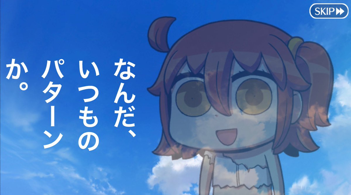 Fgo 汎用性高いリヨぐだ子の画像 Fgo 汎用性高いリヨぐだ子の画像
