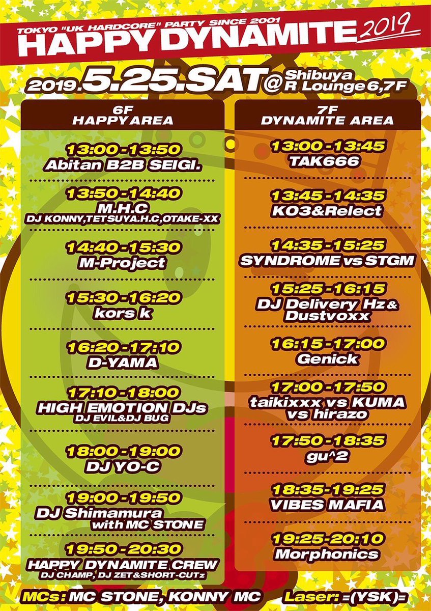Dustvoxx's tweet photo. 5/25 (Sat) HAPPY DYNAMITE 2019 @渋谷R Lounge
#ダイナモ2019 は本日13:00から！
我々は15:25-より #Hardtek #Pumpcore やってきます🌀 https://t.co/o25pfrgsHI