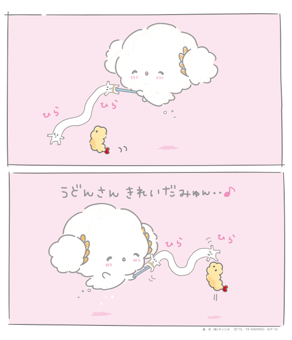 新体操の練習だみゅん・・!

 #キャラクター大賞 とうひょうお願いしますみゅん・・ https://t.co/unSjkYpOHv 
