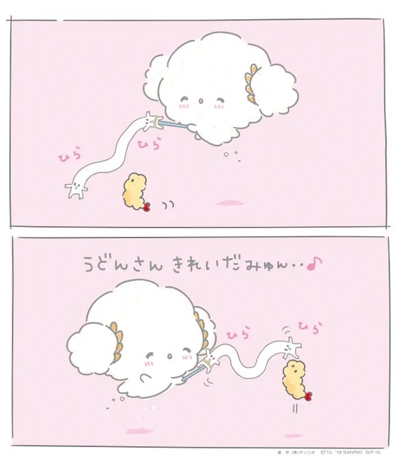 新体操の練習だみゅん・・!

 #キャラクター大賞 とうひょうお願いしますみゅん・・ https://t.co/unSjkYpOHv 