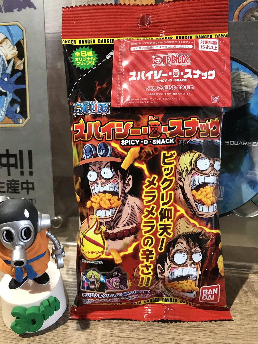 スパイシーdスナック スパイシーdスナック