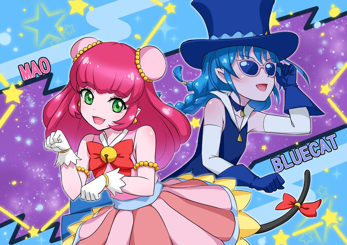 R P S 宇宙怪盗ブルーキャット スタートゥインクルプリキュア プリキュア 宇宙怪盗ブルーキャット ブルーキャット マオ プリキュア T Co Xjstzlcq5v R P S 宇宙怪盗ブルーキャット スタートゥインクルプリキュア プリキュア 宇宙怪盗ブルーキャット ブルーキャット マオ プリキュア T Co Xjstzlcq5v