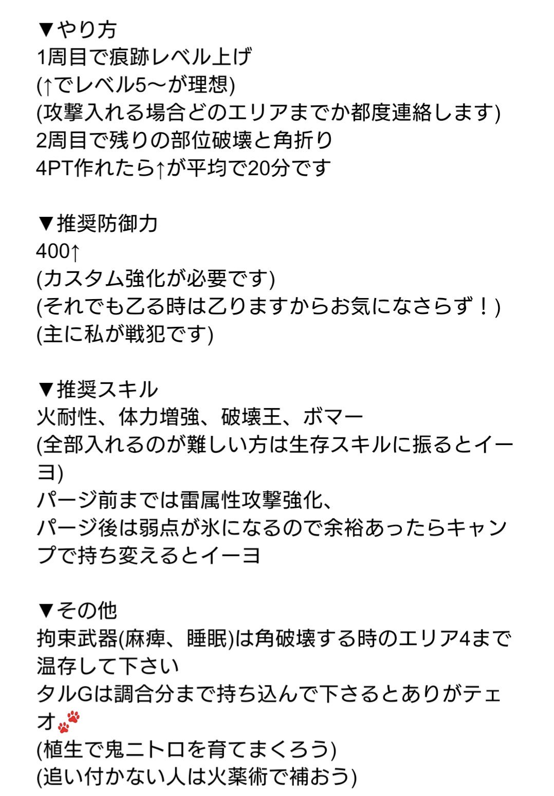 マムタロト集会所 Twitter Search Twitter