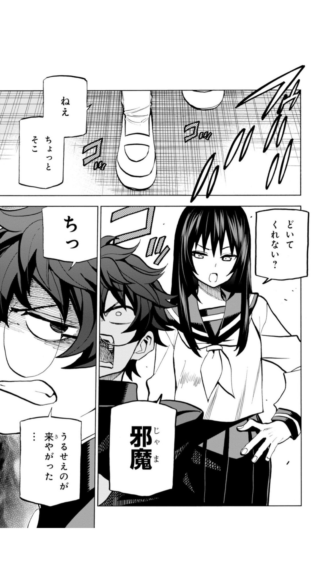 横田卓馬 すべての人類を破壊する それらは再生できない 第1巻発売日でございます 電子も同時発売しておりますが 紙の本にはプロモカードがついてます 記念品だと思って是非紙を