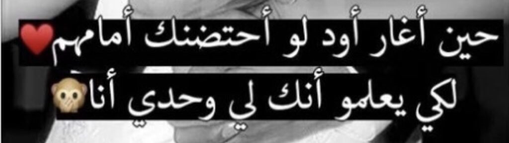 mesho719106's tweet image. جعلك الغيري ماتكون🤲🏻