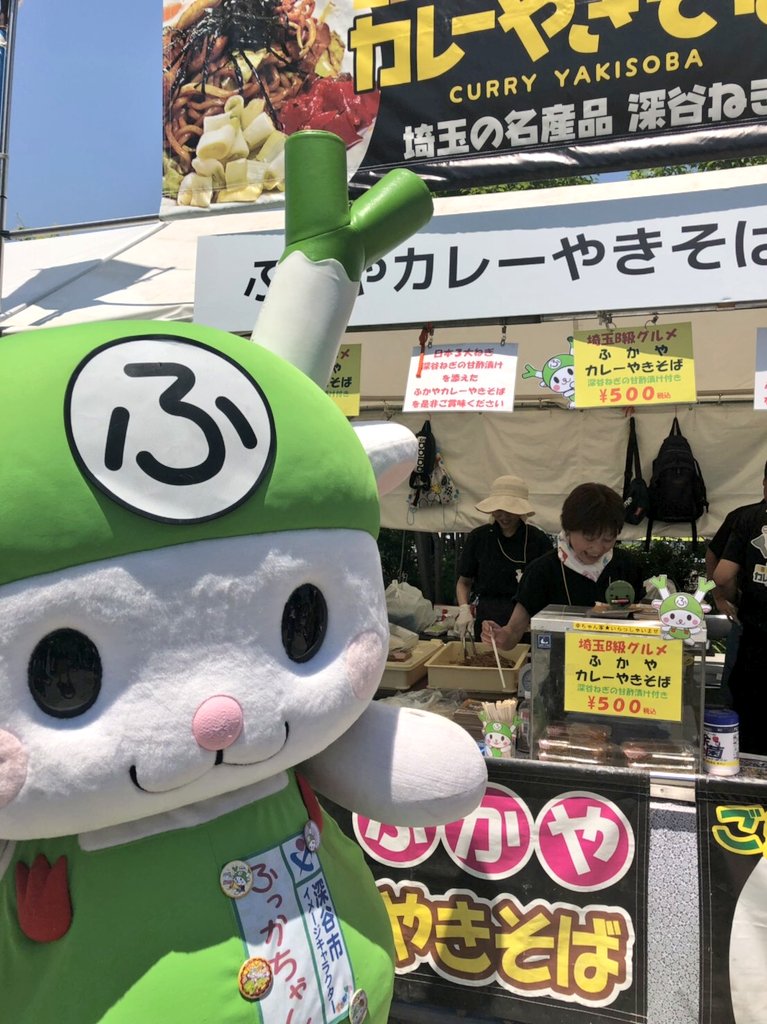 ふっかちゃん スカイツリーを眺めながらのカレー焼きそばは絶品だよぉy O0w O Y じゅるじゅるじゅるりっ T Co Uhqtip8s1s Twitter