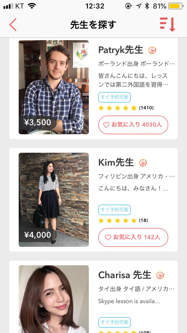 ITServiceAppMan tweet picture