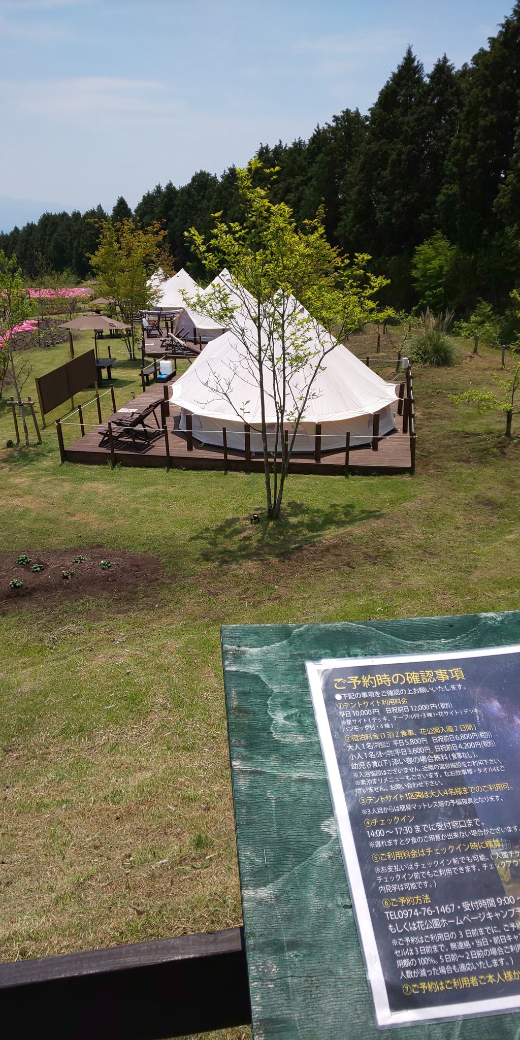 Kumako Chan くじゅう花公園の中できた施設 今年4月オープンした 花と星 いつか泊まりたい くじゅう花公園 花と星 T Co Zvmgglurzd Twitter