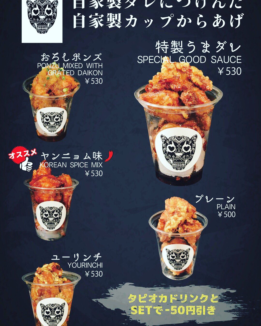 チーターズ高松瓦町店 Coming Soon Cheetahskawaramachi Cheetahstakamatsu Cheetahs Takamatsu Kagawa チーターズ チーターズ瓦町 チーターズ高松 チーターズ高松瓦町 チーズドッグ チーズドック チーズハットグ ハットグ 愛媛 瓦