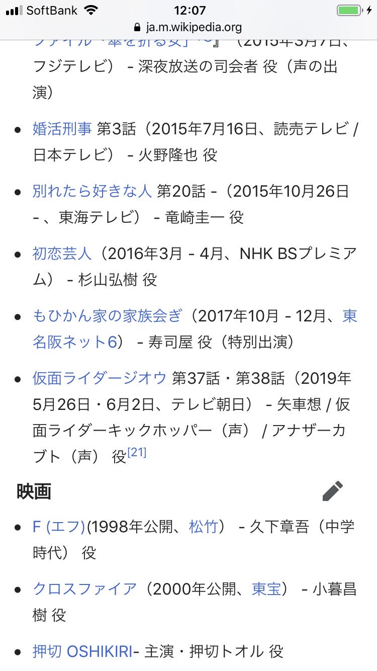 たっくんチャンネルのブログ ハイパーカブトとガタックのダブルライダーキックも好き かっこよすぎる 仮面ライダーカブト 仮面ライダーガタック ダブルライダーキック T Co 3dppzb0a8b Twitter