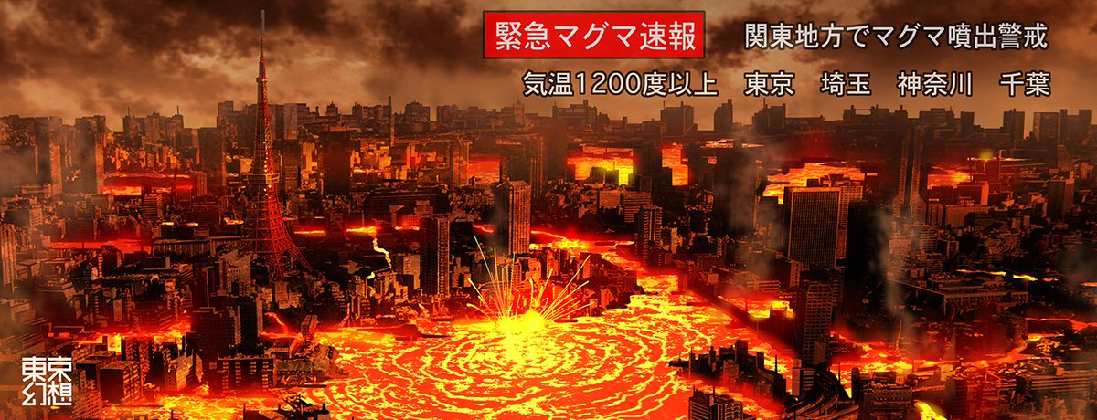 東京や世界の名所 廃車など 時を経て朽ち果て苔むした荒廃感漂う幻想絵が素敵なので ぜひ見て欲しいです Togetter 東京や世界の名所 廃車など 時を経て朽ち果て苔むした荒廃感漂う幻想絵が素敵なので ぜひ見て欲しいです Togetter
