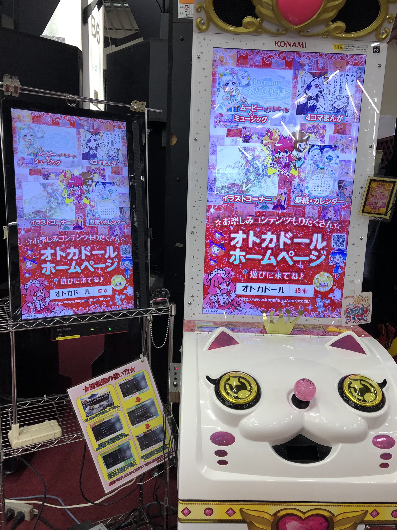 サープラ京都あそびタウン on X: 