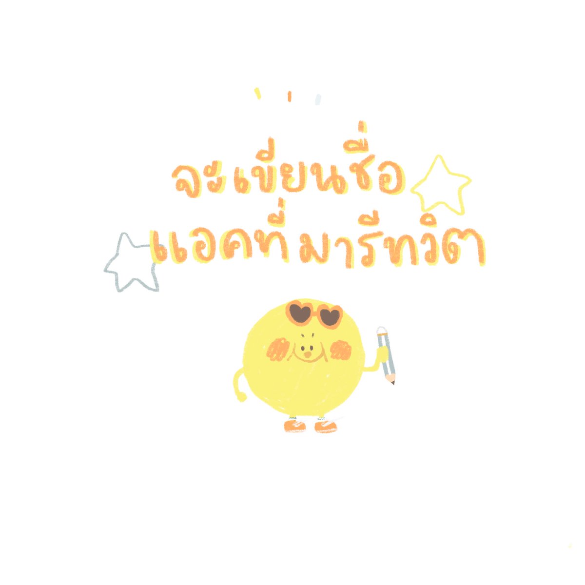 𝙢 *🧁 tweet media