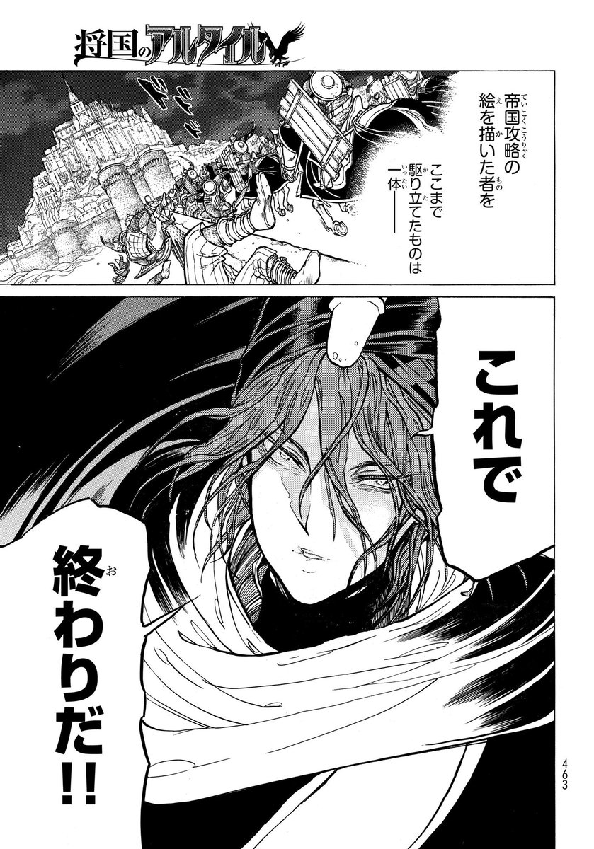 Altair Kyros の画像 動画一覧 Whotwi グラフィカルtwitter分析